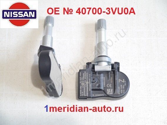 40700-3VU0A  1meridian-auto.ru