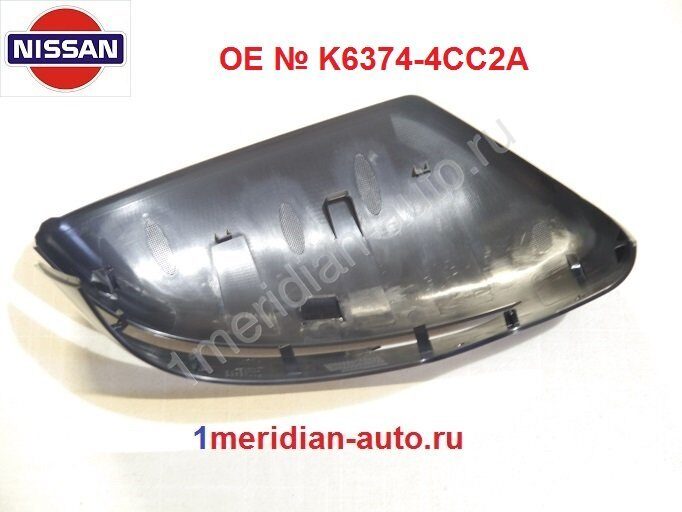 K6374-4CC2A 1meridian-auto.ru