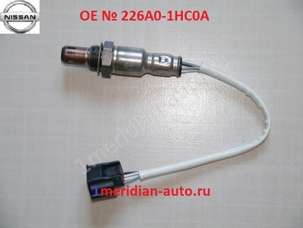 Лямбда зонд верхний Nissan Teana L33,  Pathfinder  R52, Murano Z51, Infiniti JX35