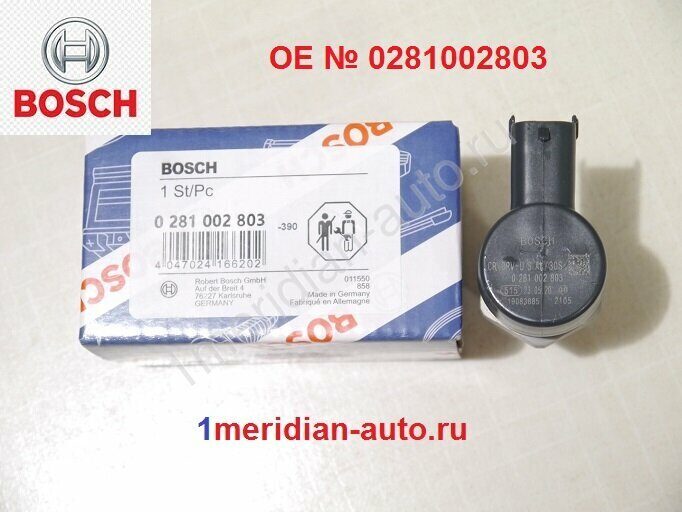 Регулятор давления подачи топлива Bosch