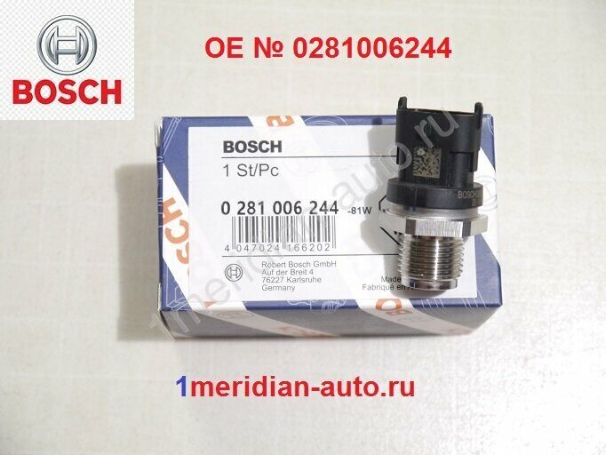 Датчик давления подачи топлива Bosch