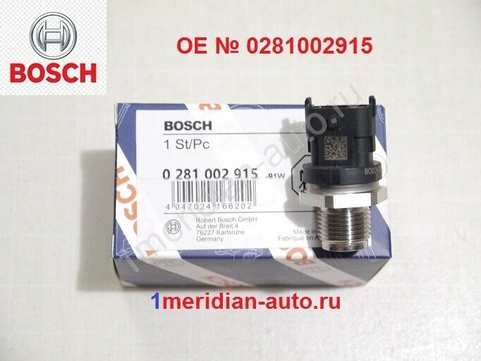 Датчик давления подачи топлива Bosch