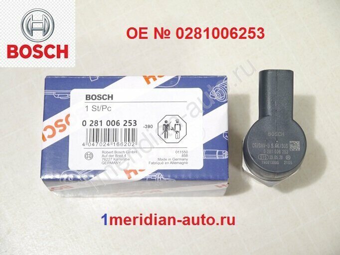 Клапан редукционный топливной системы Bosch