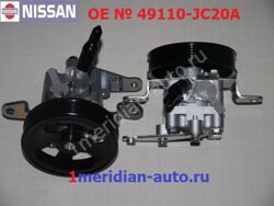 Насос гур Nissan Teana (J32), Murano (Z51)