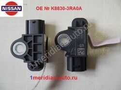 Датчик удара боковой Air Bag RH Nissan