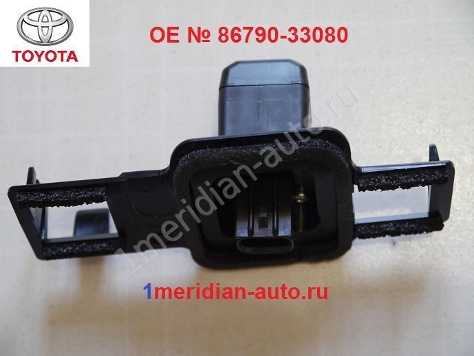 86790-33080  1meridian-auto.ru 